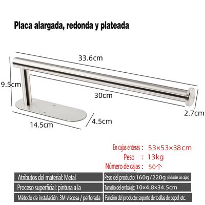 Imagen 2 del producto Soporte De Toallas De Papel Para El Baño Sin Perforación