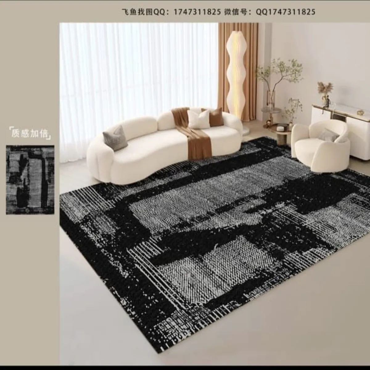 GENERICO - ALFOMBRA PARA LIVING ANTIDESLIZANTE CON DISEÑOS TRIDIMENCIONALES
