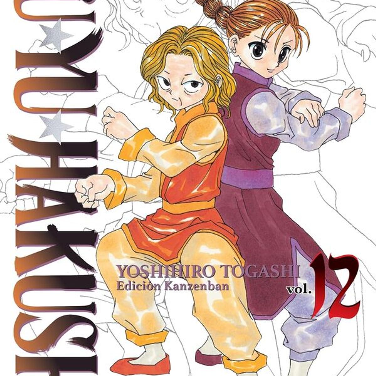 ANTARTICA LIBROS - Yuyu Hakuso Edicion Kanzenban 12