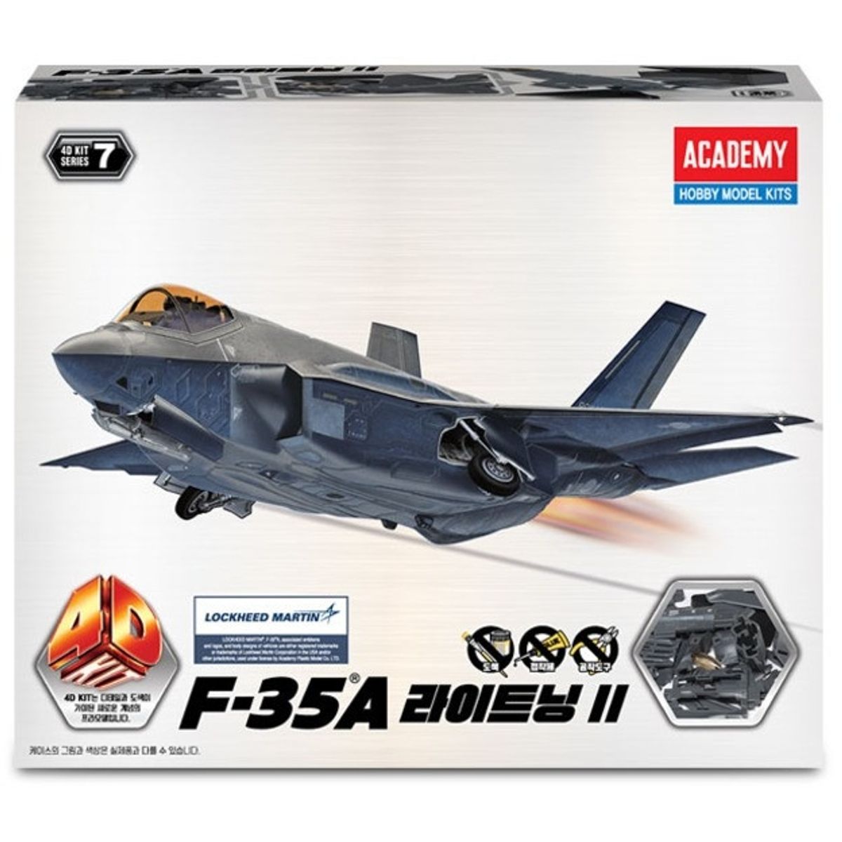 ACADEMY - ACADEMY 15406  4D KIT  F 35A LIGHTNING II