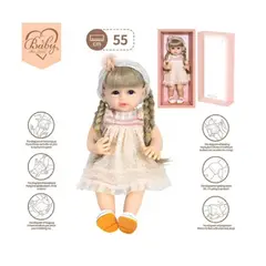 GENERICO - Muñeca Infantil Bebé Realista