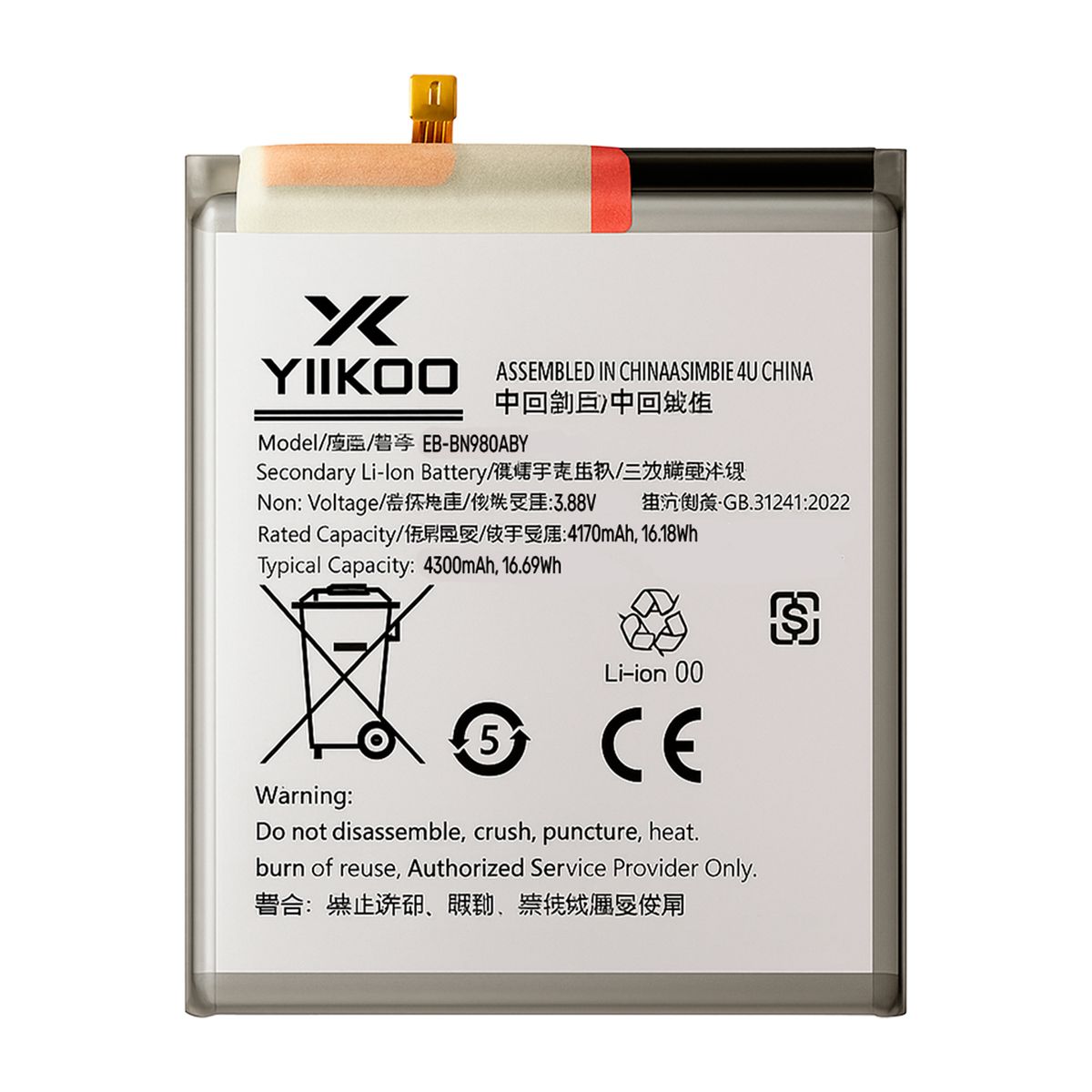 GENERICO - Bateria para Samsung Note 20 YIIKOO Proteccion sobrecarga