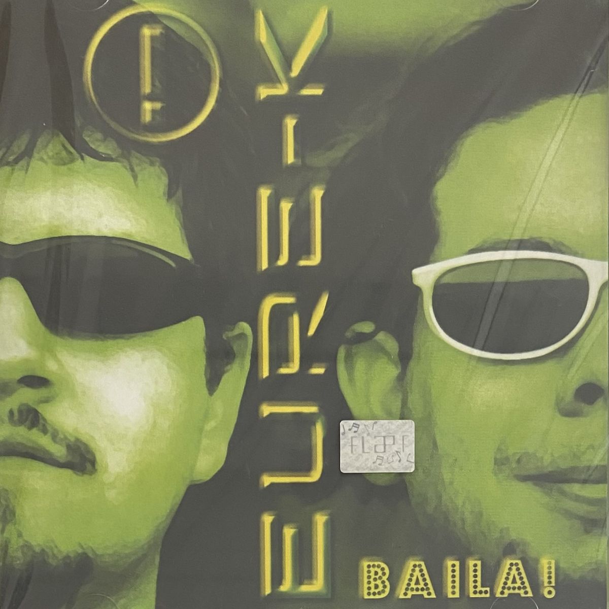 GENERICO - EURE-K - BAILA! / CD