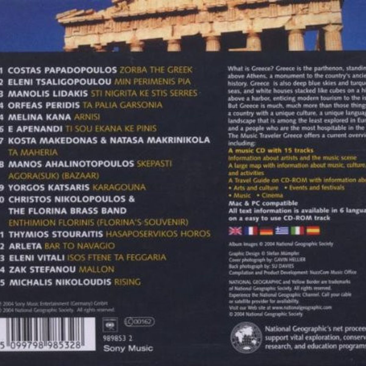 GENERICO - MUSIC TRAVELLER GREECE - VARIOS (CD+CD ROM) / CD