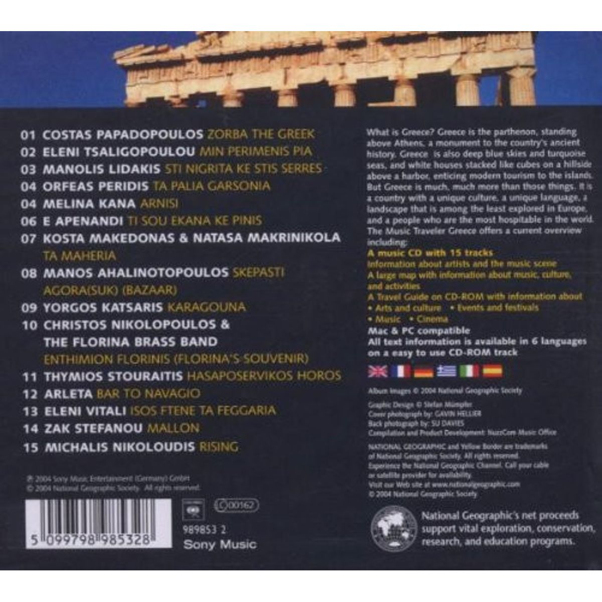 GENERICO - MUSIC TRAVELLER GREECE - VARIOS (CD+CD ROM) / CD