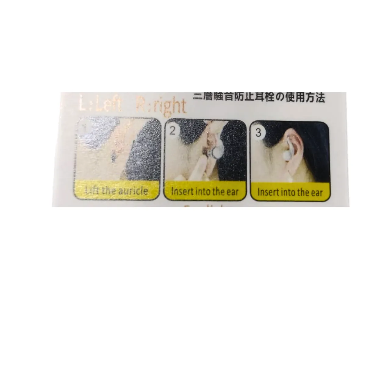 GENERICO - Tapones triple capa de silicona Natación y reducción de Ruidos Color Negro