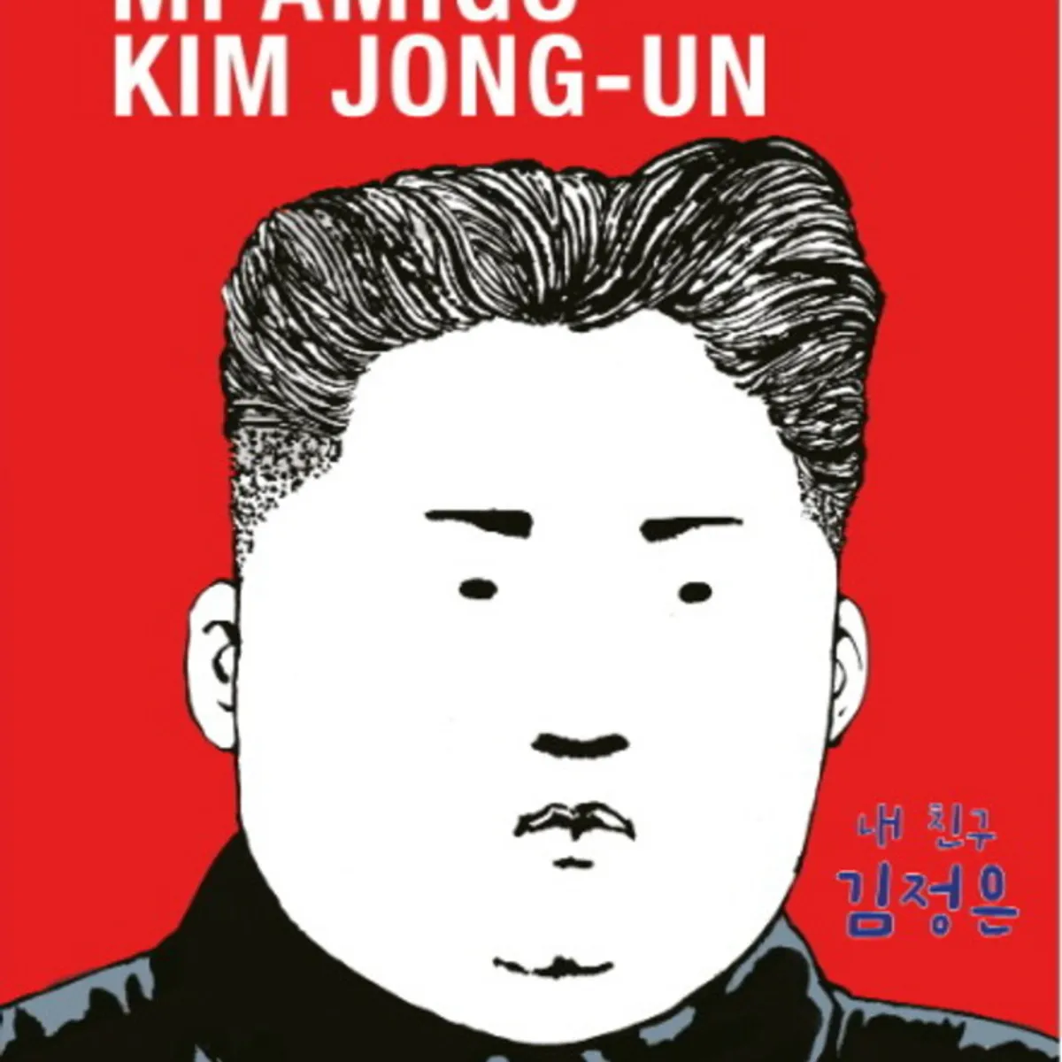 ANTARTICA LIBROS - Mi Amigo Kim Jong-Un