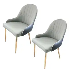 CORI CORI - Pack 2 Butacas Sitial Joy Gold