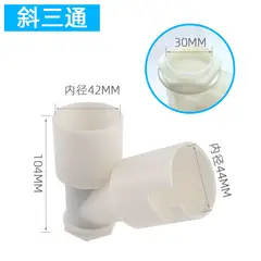 GENERAL - Acero Inoxidable Doble Uso Anti-olor Piso Dreno 2pcs inclinado Tee