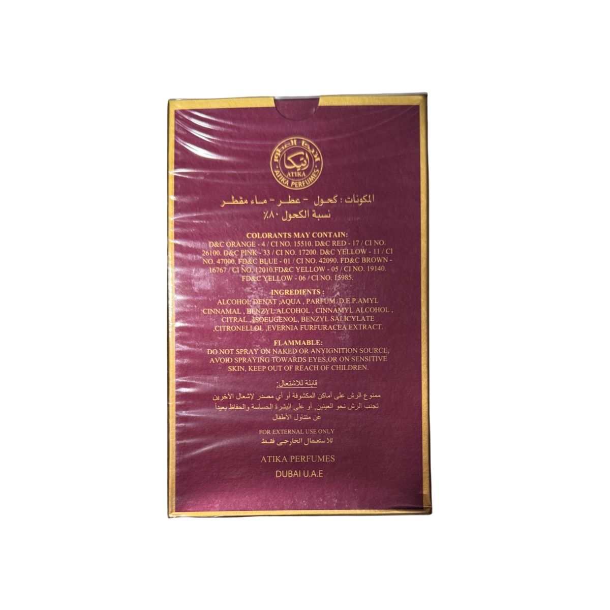 ATIKA PERFUMES - Ameerat Asdaaf Al Arab Rouge Atika Perfumes Eau de Parfum 100ml