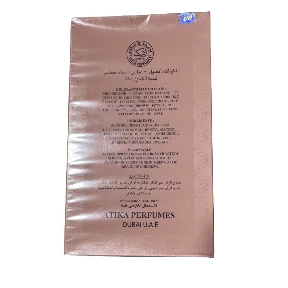 ATIKA PERFUMES - Oud Al Badee Noble Atika Perfumes Eau de Parfum 100 ml