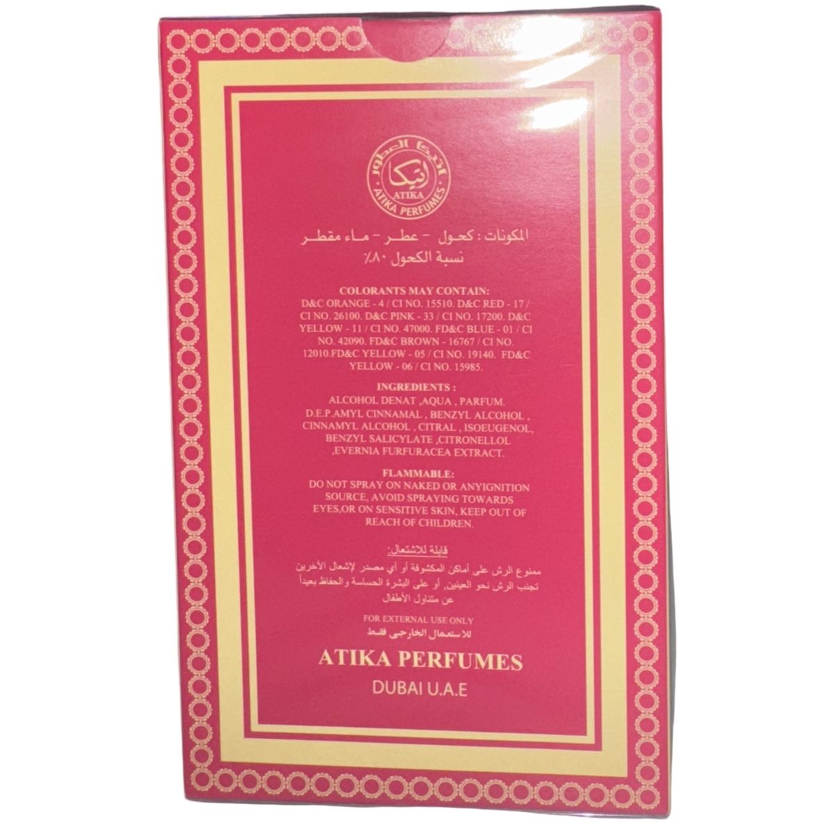ATIKA PERFUMES - Ameer Al Oud Candy by Atika – Aroma Dulce y Elegante 100 ml