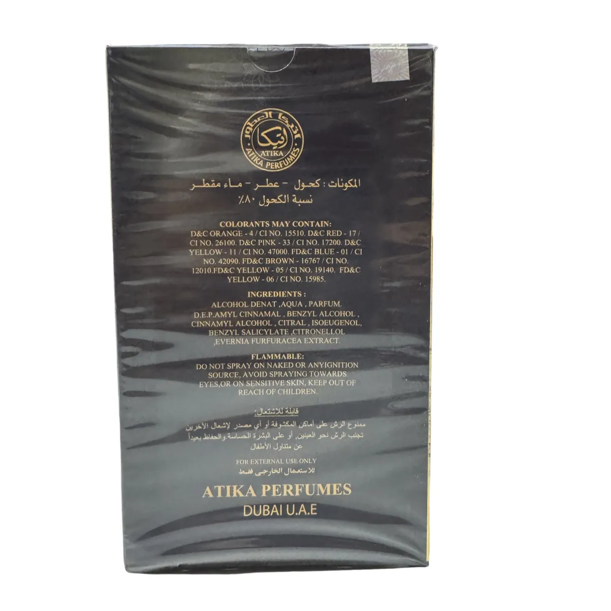 ATIKA PERFUMES - Oud Al Badee Amatista by Atika Perfumes – Eau de Parfum Intenso y Elegante 100 ml