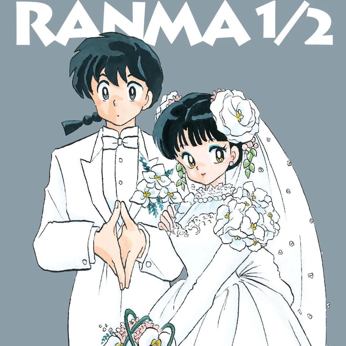 IVREA - Manga Ranma 1/2 20 Ivrea Argentina