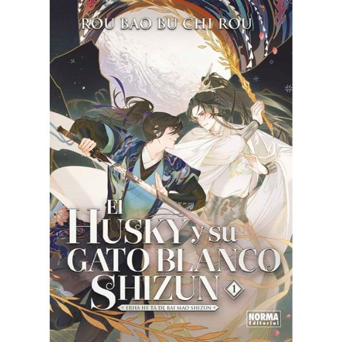 NORMA EDITORIAL - El Husky Y Su Gato Blanco Shizun Vol 1 Rou Bao Bu Chi Rou