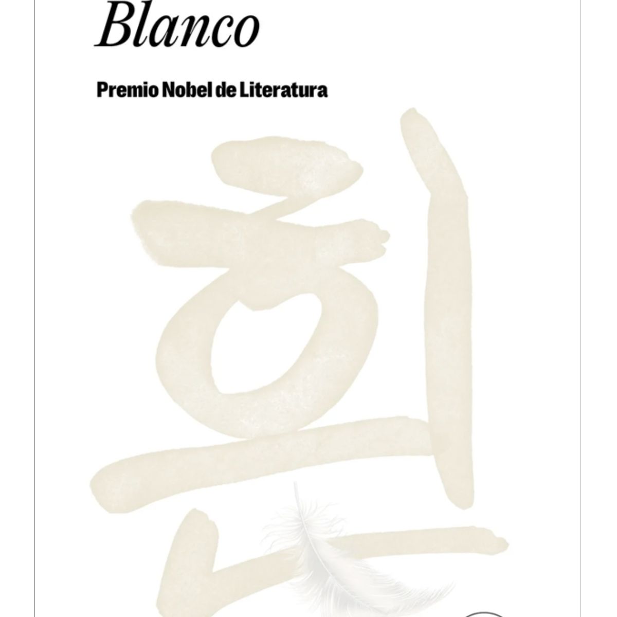LITERATURA RANDOM HOUSE - Blanco. De Han Kang. Literatura Random House