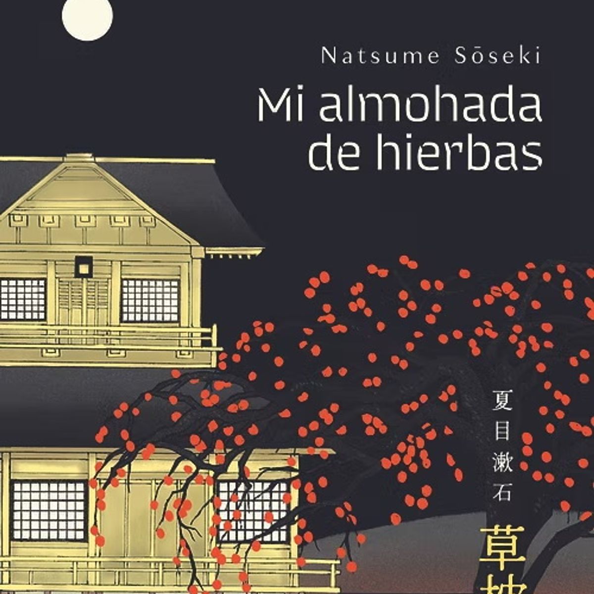 ANTARTICA LIBROS - Mi Almohada De Hierbas
