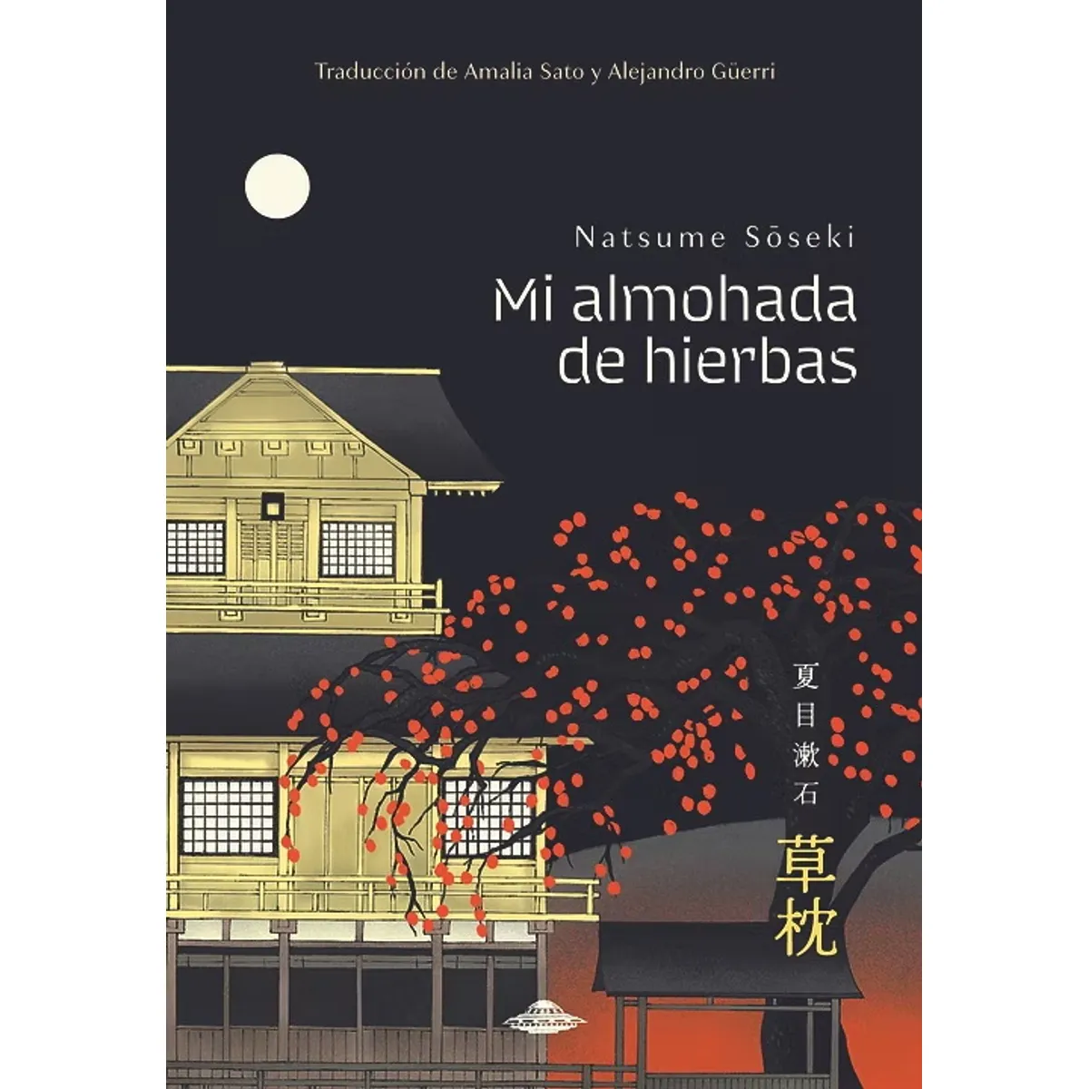 ANTARTICA LIBROS - Mi Almohada De Hierbas