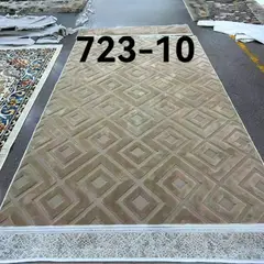 ANGELES DEL HOGAR - ALFOMBRA JACQUARD LISA 150X200CM ANTIDESLIZANTE