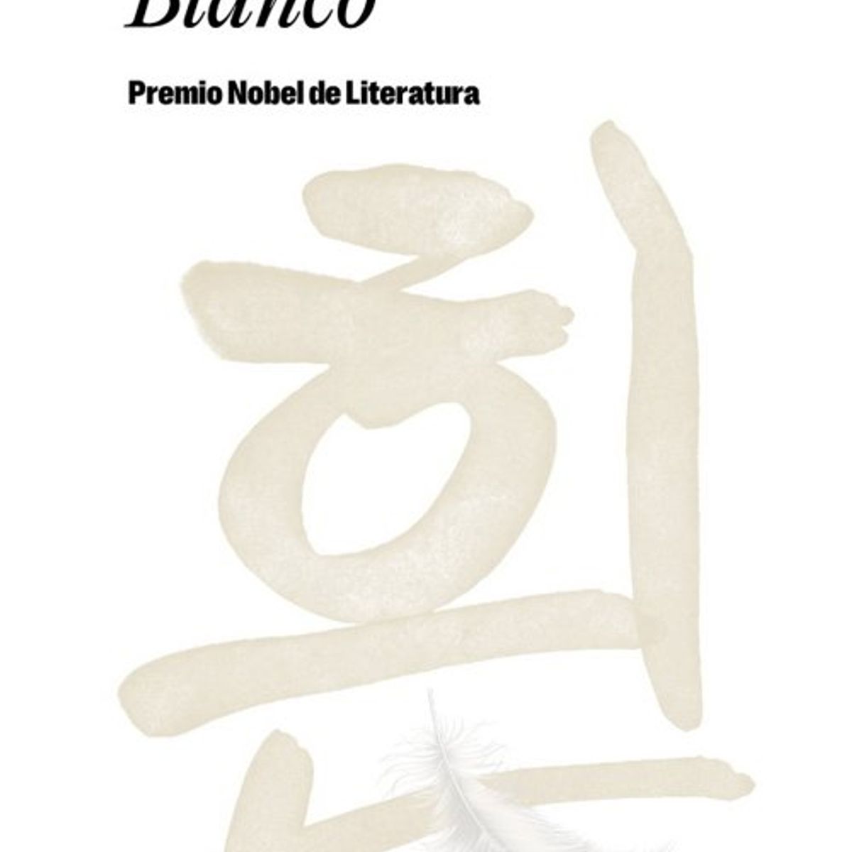 ANTARTICA LIBROS - Blanco - Han Kang