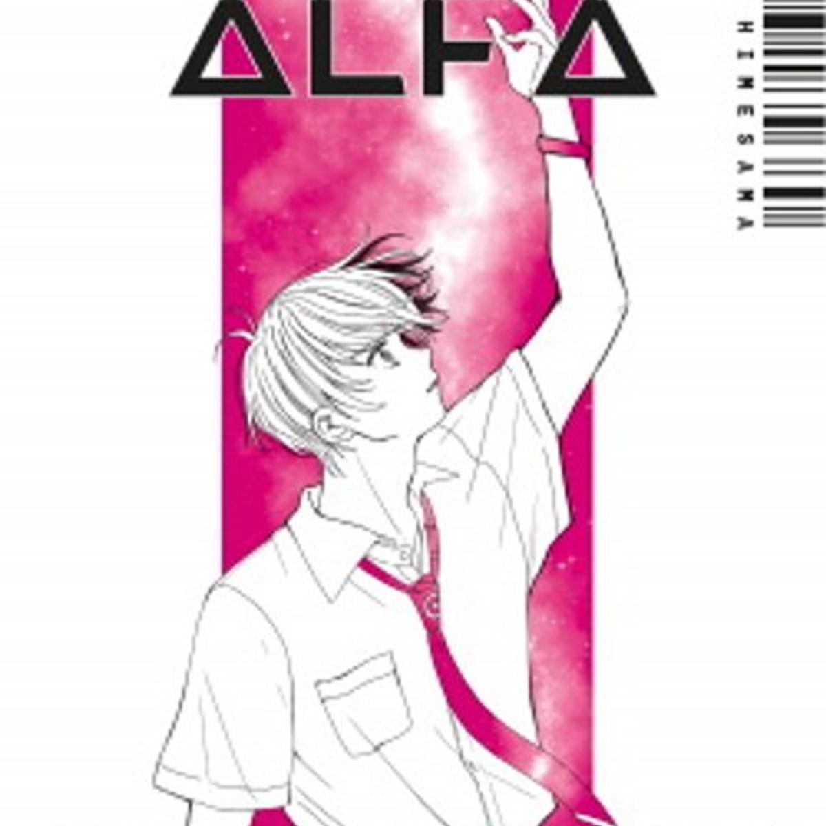 ANTARTICA LIBROS - Alfa 2