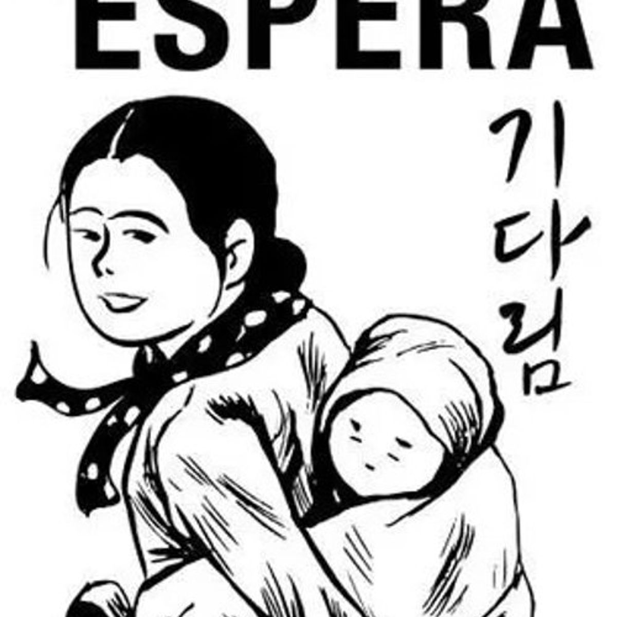 ANTARTICA LIBROS - La Espera