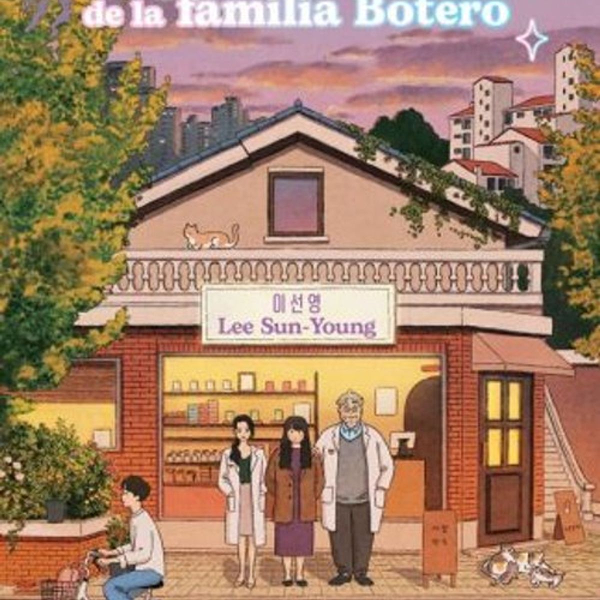 ANTARTICA LIBROS - La Farmacia Del Amor De La Familia Botero