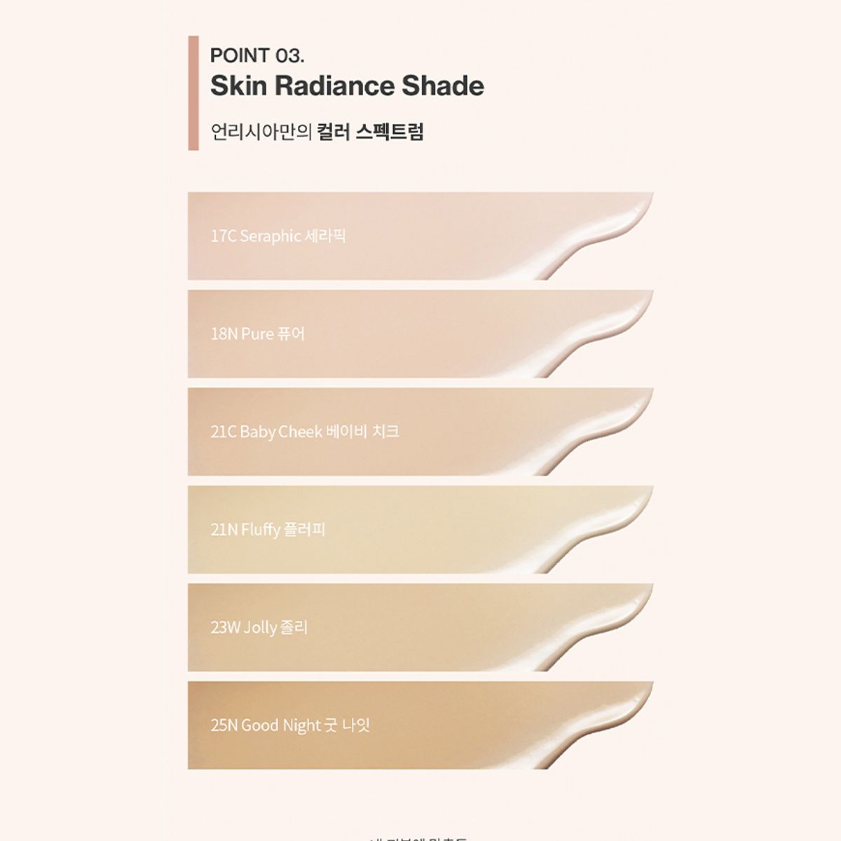 UNLEASHIA - Base Cushion Unleashia Babe Skin - Efecto Piel de Bebé y Poros Difuminados
