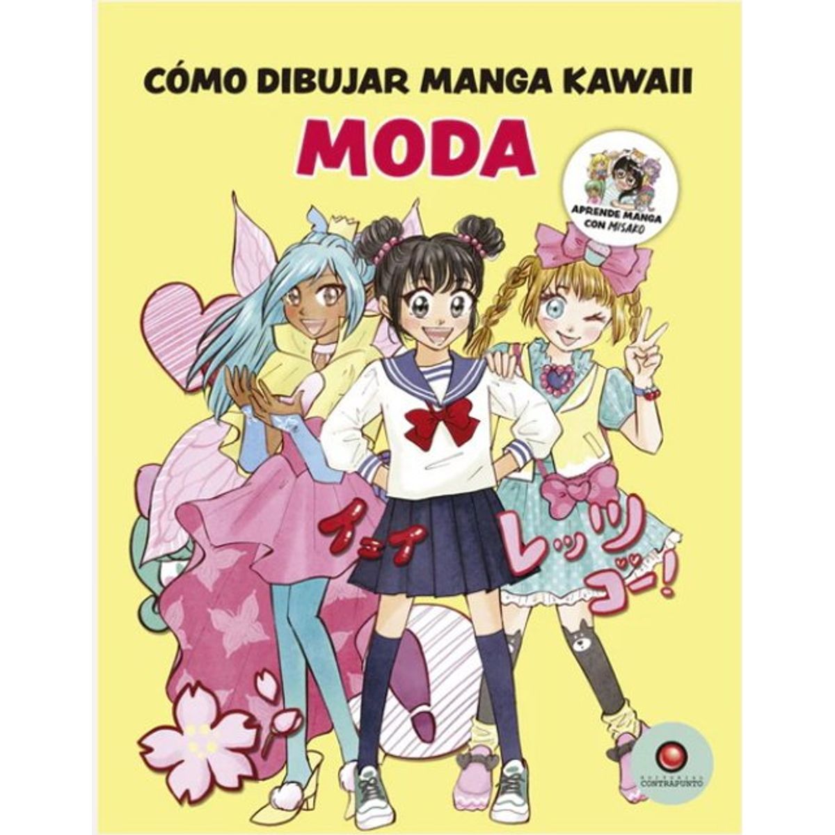 ANTARTICA LIBROS - Como Dibujar Manga Kawaii Moda