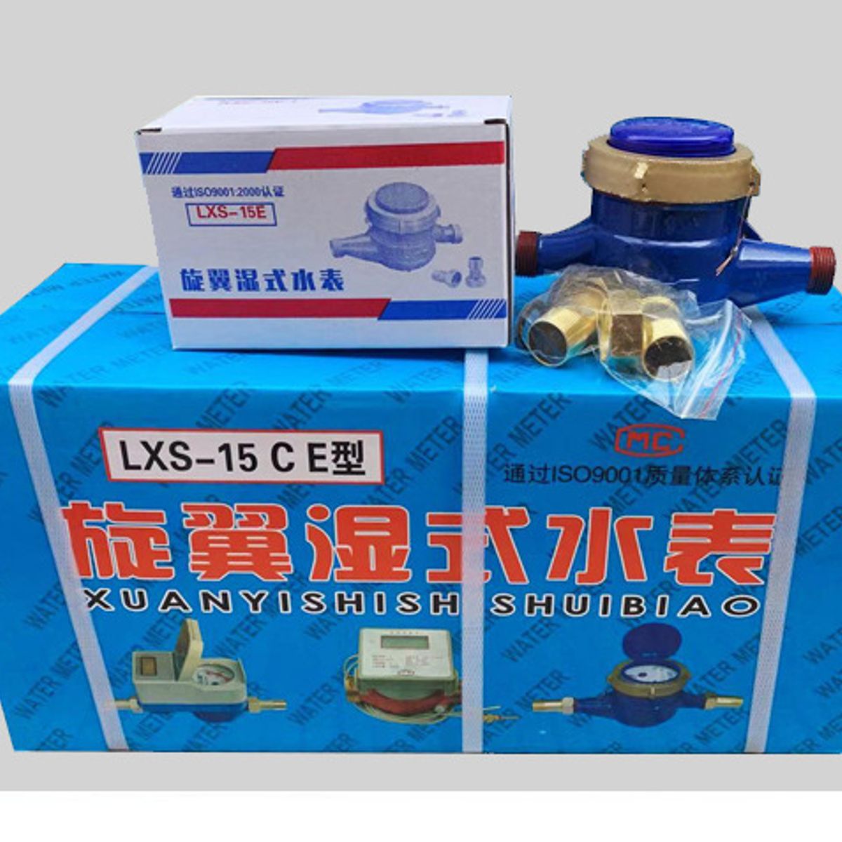 GENERAL - Contador De Agua Fría Húmeda Tipo Rotor Anti-inversion