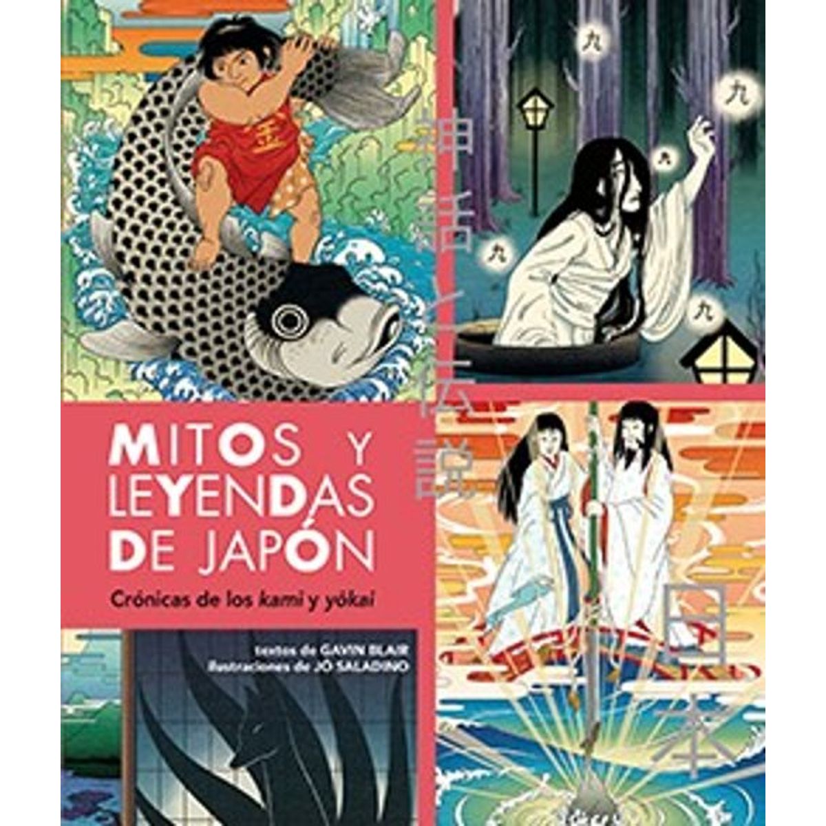 ANTARTICA LIBROS - Mitos Y Leyendas De Japon