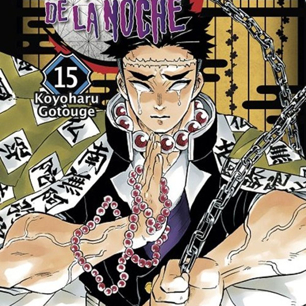 ANTARTICA LIBROS - Guardianes De La Noche 15