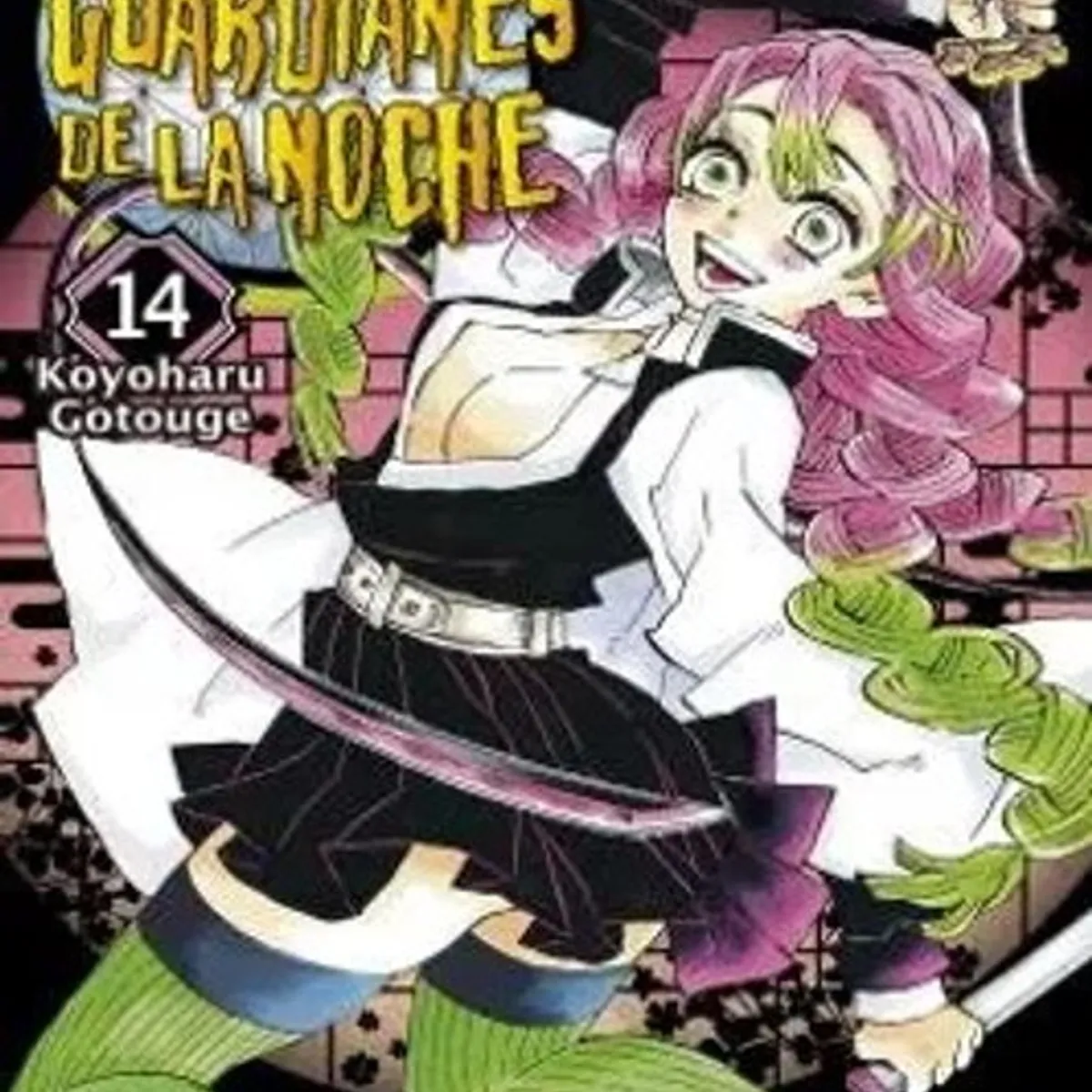 ANTARTICA LIBROS - Guardianes De La Noche 14