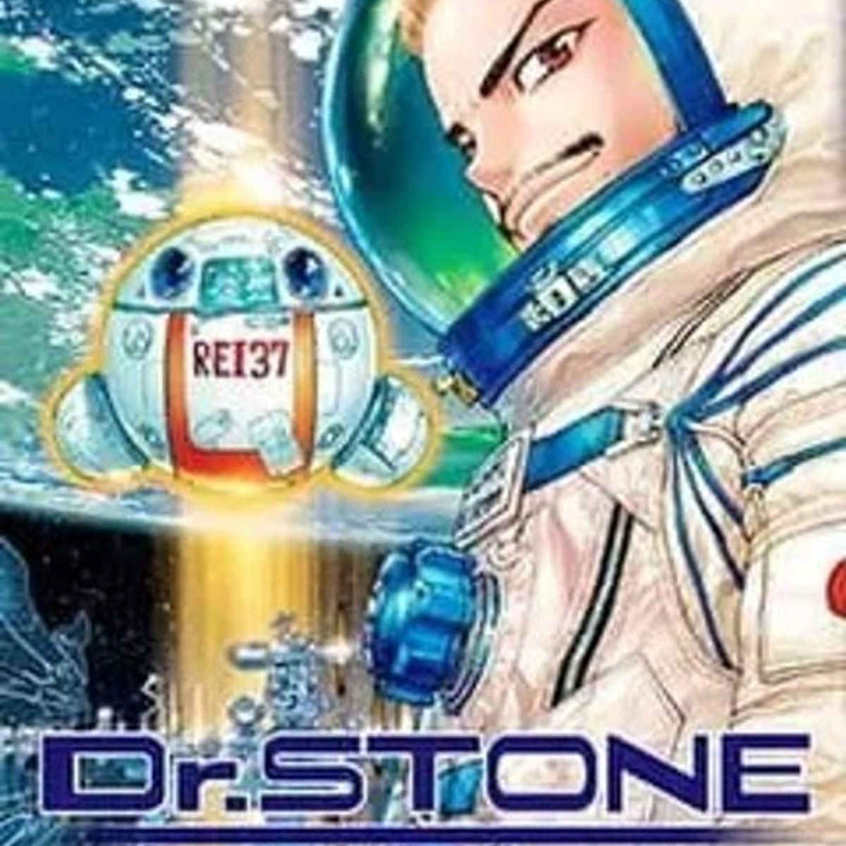 ANTARTICA LIBROS - Dr Stone Reboot Byakuya