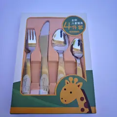 GENERICO - Set Cubiertos Niños 4 piezas