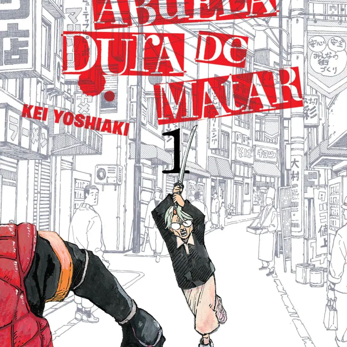 IVREA ARGENTINA - Manga Una Abuela Dura De Matar Tomo 01