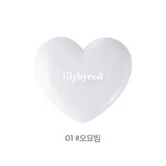 LILYBYRED - Iluminador Compacto “Beam Glow” Cosmético Coreano 32 g