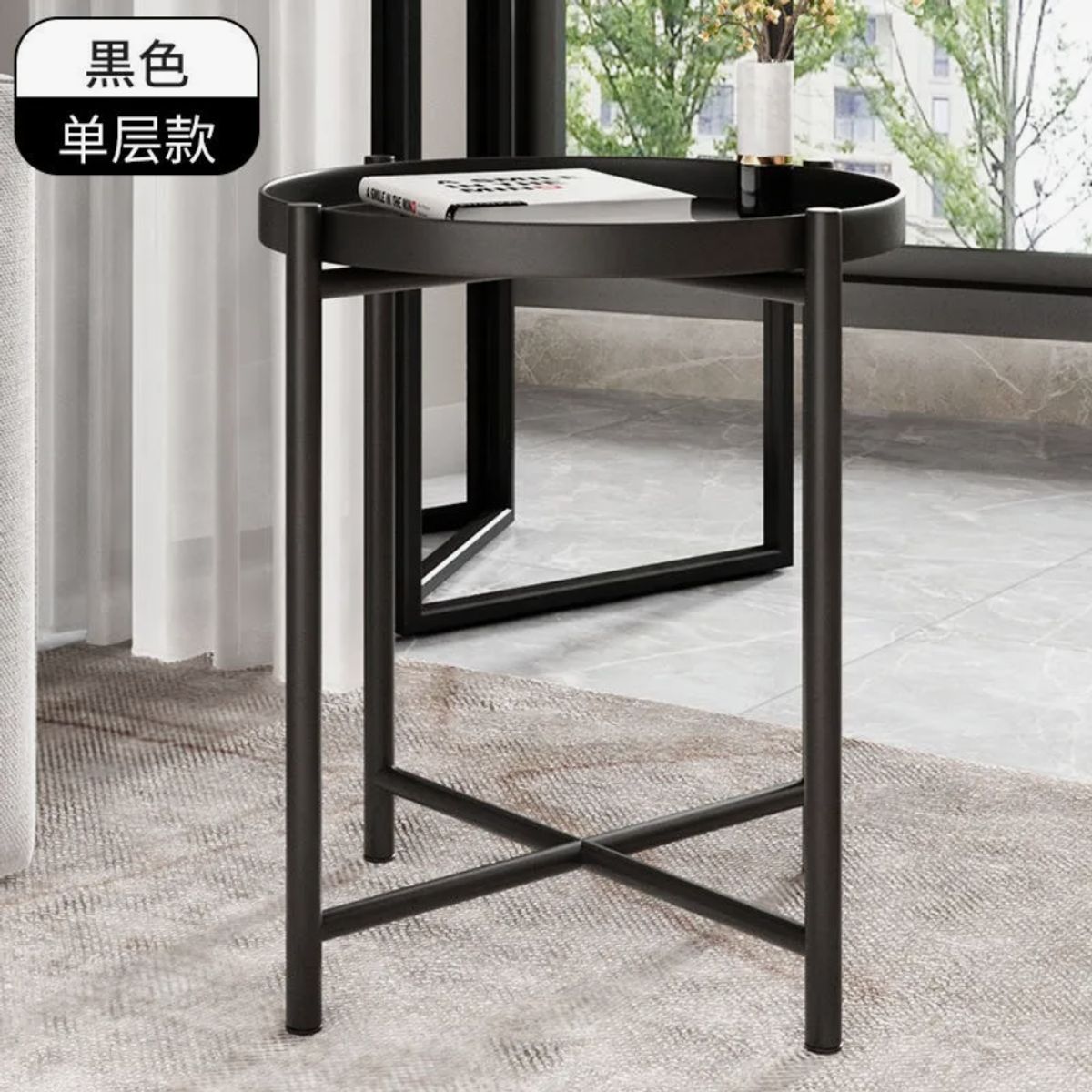 OKAY - Mesa Lateral Auxiliar Metal Blanco 42x52cm