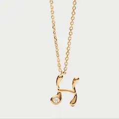 PDPAOLA - Collar con colgante inicial H