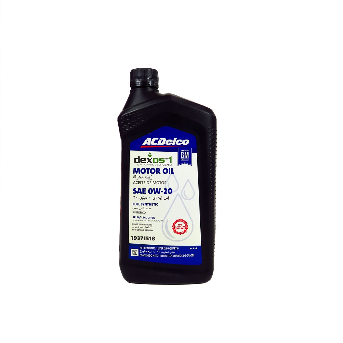 CHEVROLET - ACEITE MOTOR 0W20 Dexos D 1L