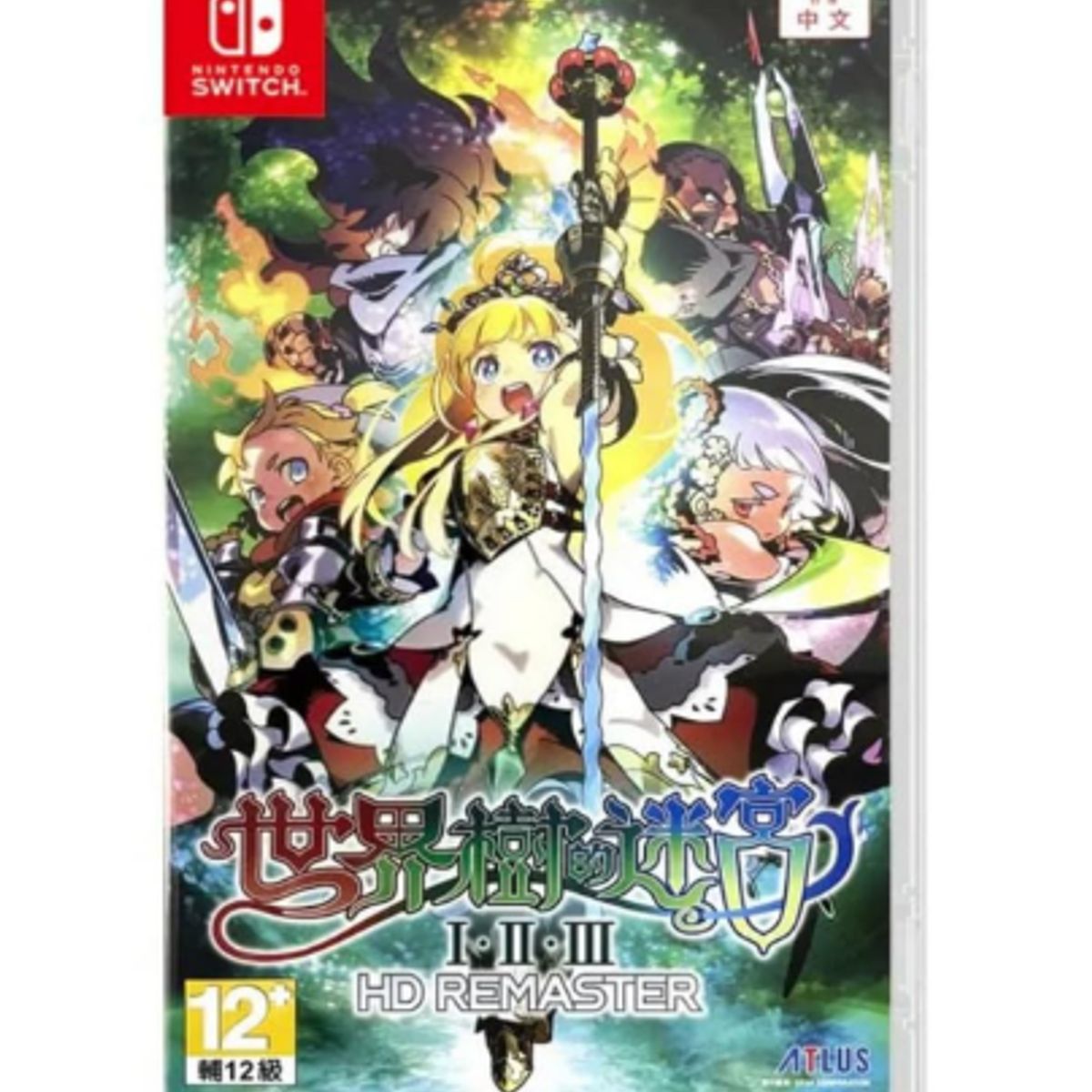 NINTENDO - Etrian Odyssey Origins Collection multi-l - Switch
