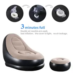 MOVI - SILLON INFLABLE POSA PIES PARA INTERIOR Y EXTERIOR