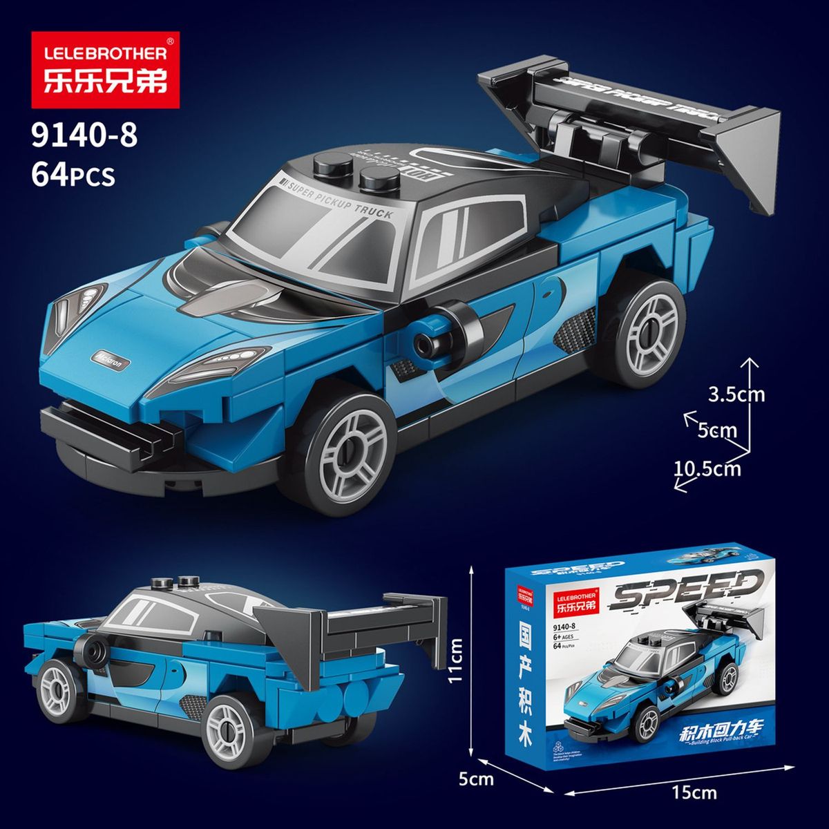 TIOZONEY - Juguete para Niños Auto Negro Armable