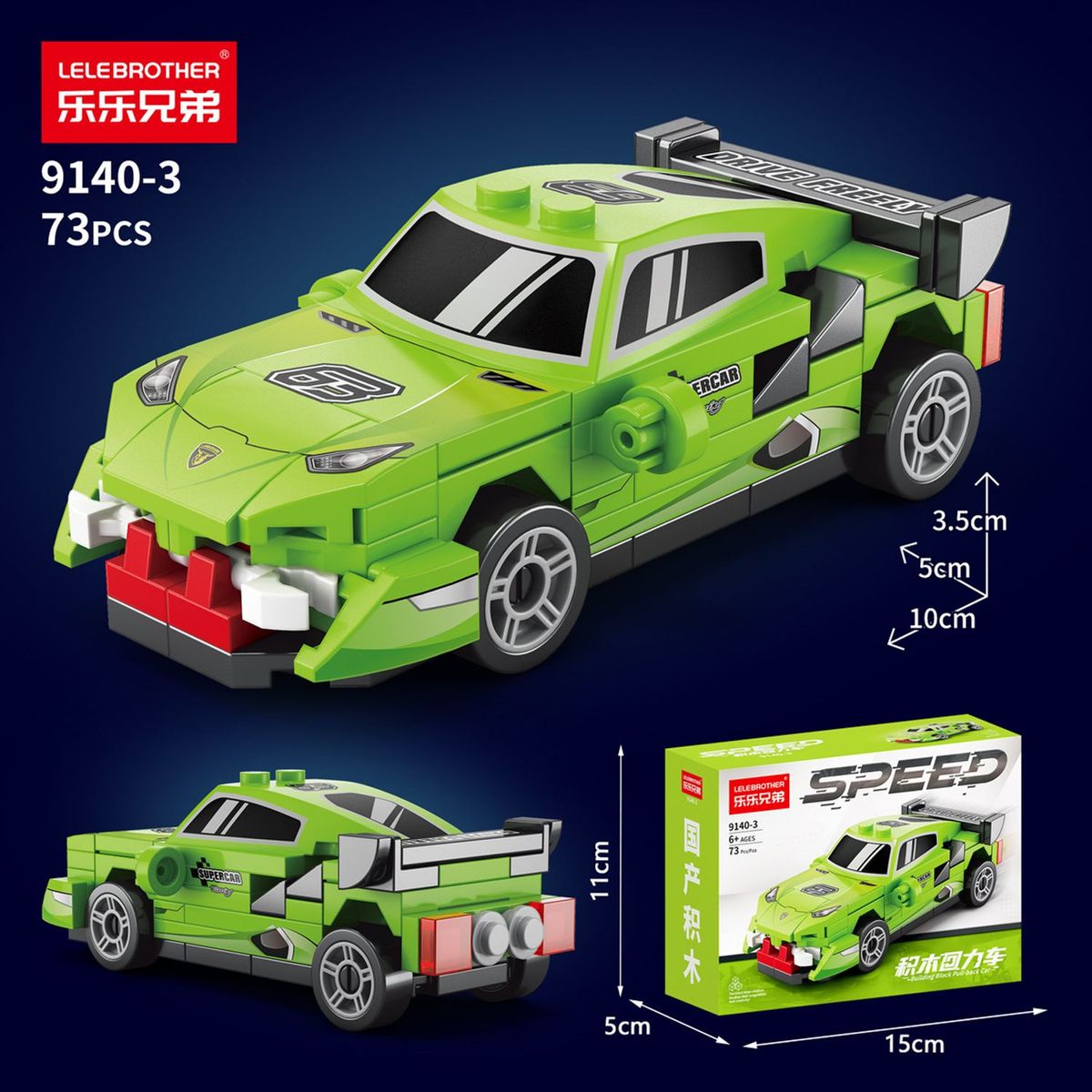 TIOZONEY - Juguete para Niños Auto Verde Armable