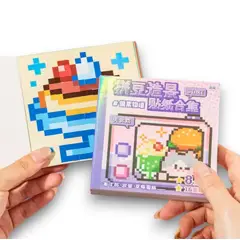 GENERICO - 1 Libro Pegatinas Pixel Art Stickers Diy Dibujo 24p + Pinzas