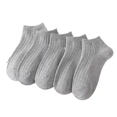 TIOZONEY - Pack 5 pares calcetines