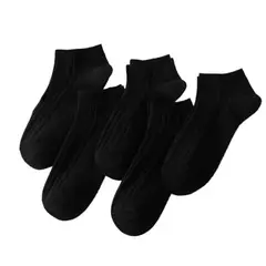 TIOZONEY - Pack 5 pares calcetines