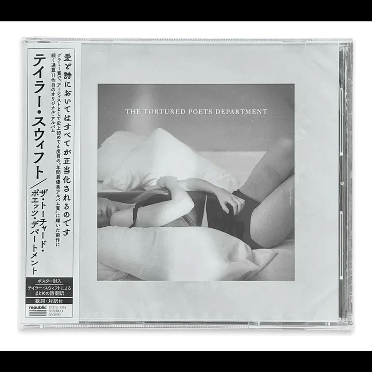 GENERICO - Taylor Swift - The Tortured Poets Department - CD Japonés Obi