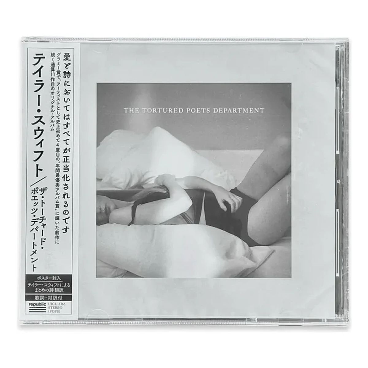 GENERICO - Taylor Swift - The Tortured Poets Department - CD Japonés Obi