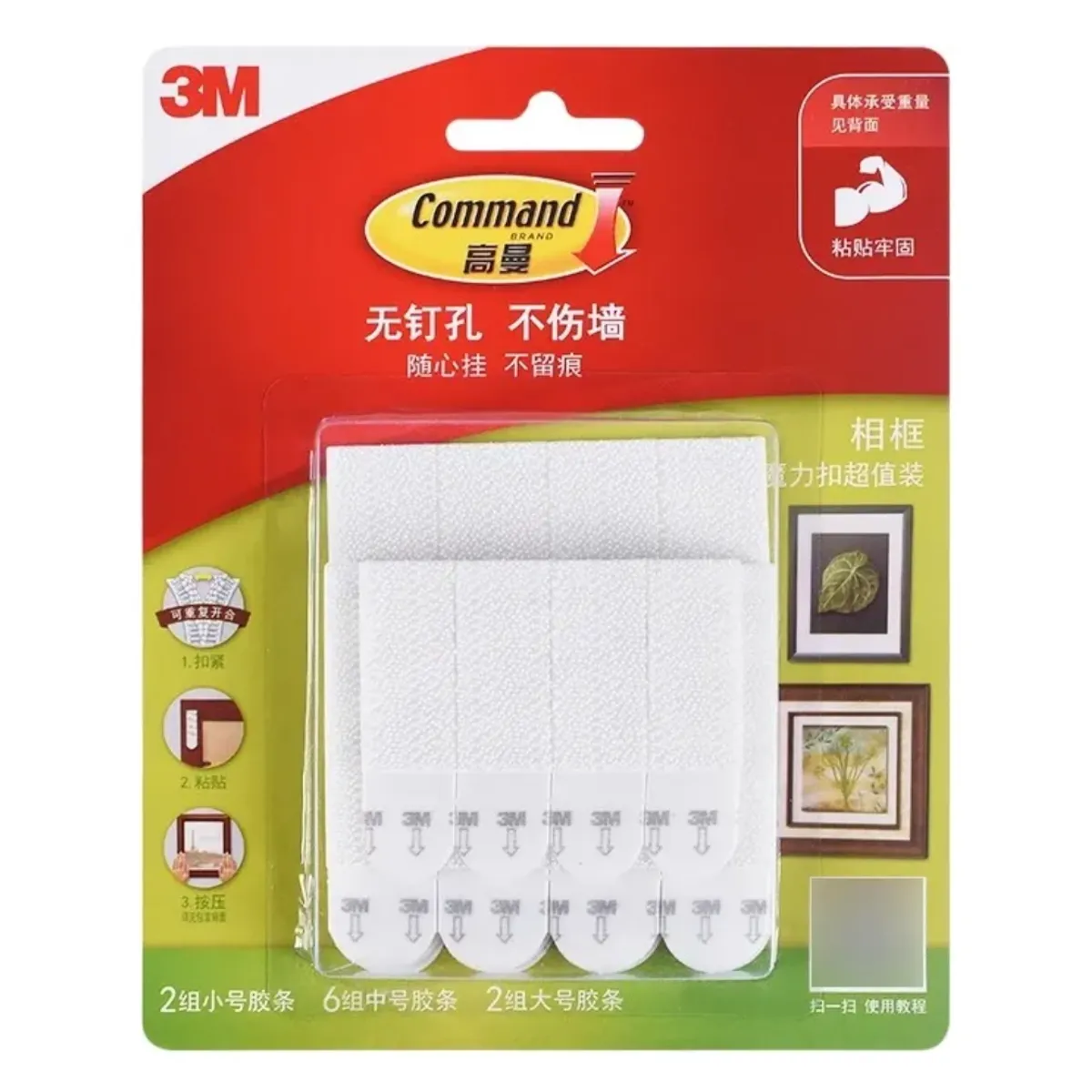 3M - Tiras Para Colgar Cuadros 3m Command - Pack 10 Pares